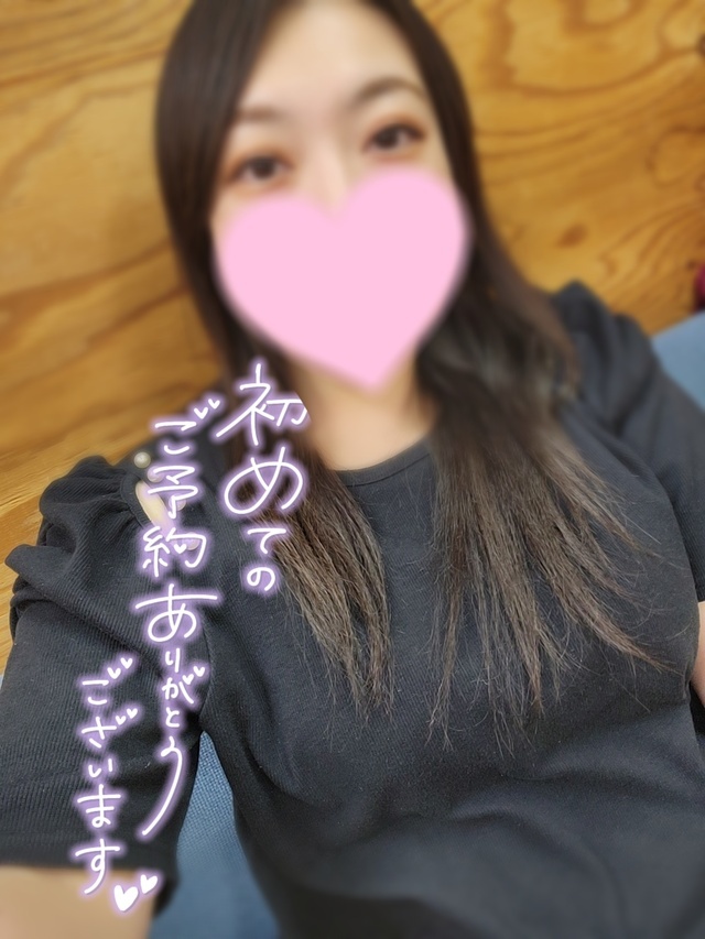 ありがとうございました