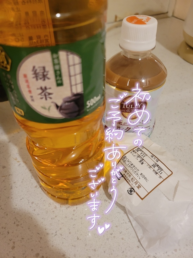 ありがとうございました