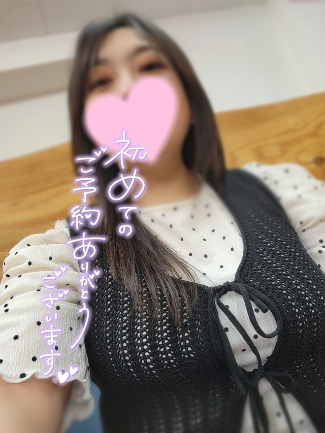 ありがとうございました