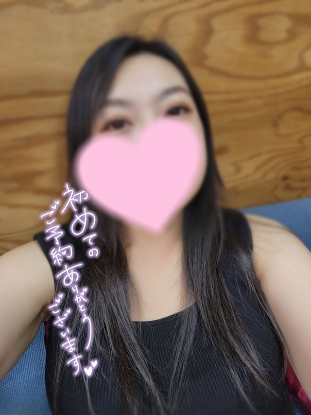 ありがとうございました