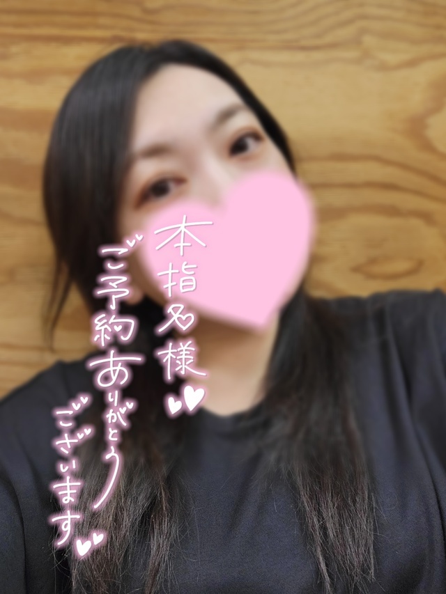 ありがとうございました