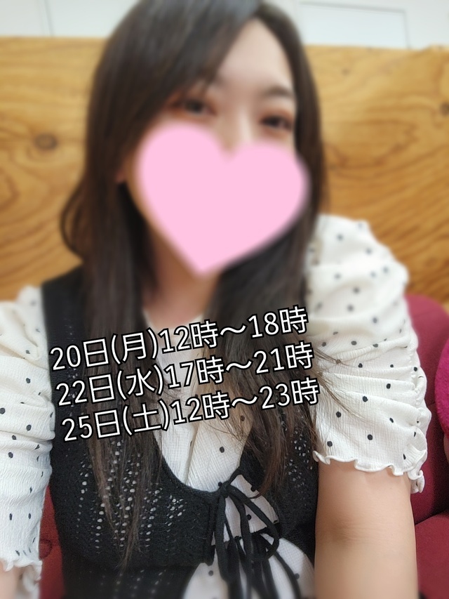 スケジュール更新|写メ日記|きょうこ|鶯谷 ぽっちゃりデリヘル ダイナマイト