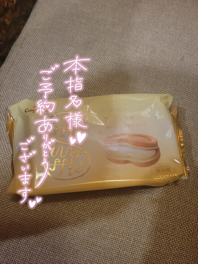 ありがとうございました