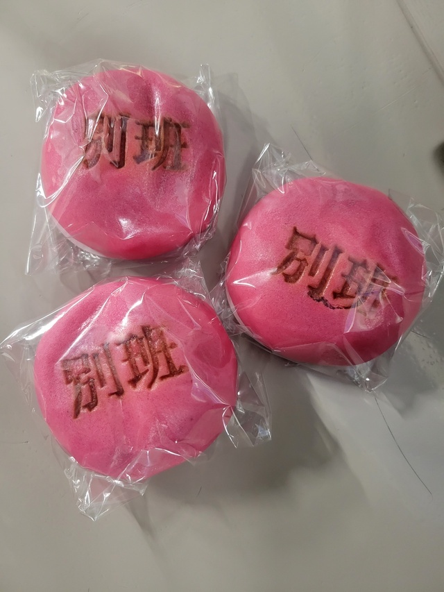 おはようございます