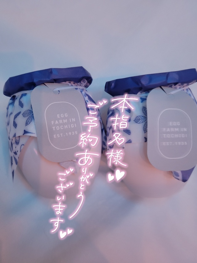 ありがとうございました