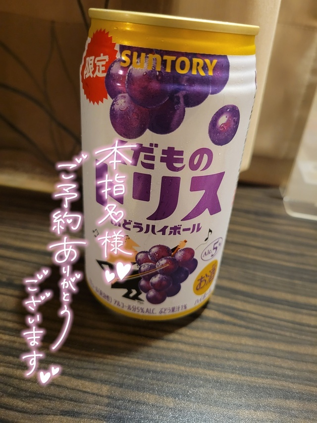 ありがとうございました|写メ日記|きょうこ|鶯谷 ぽっちゃりデリヘル ダイナマイト