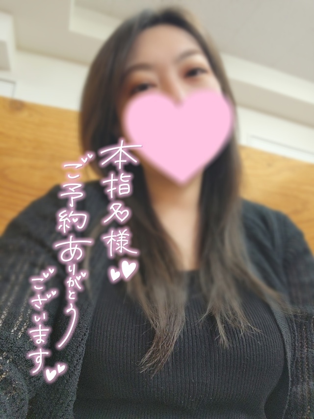 ありがとうございました