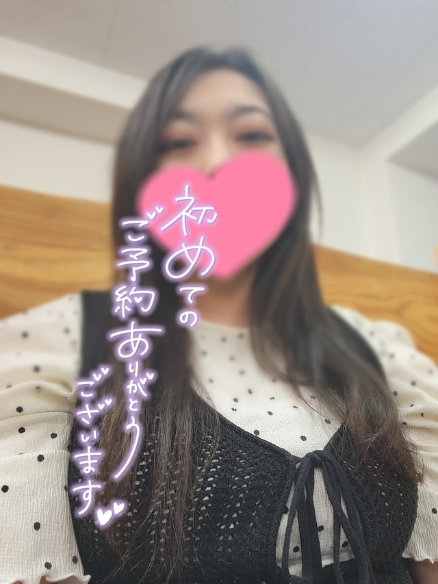 ありがとうございました