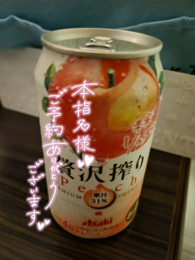 ありがとうございました