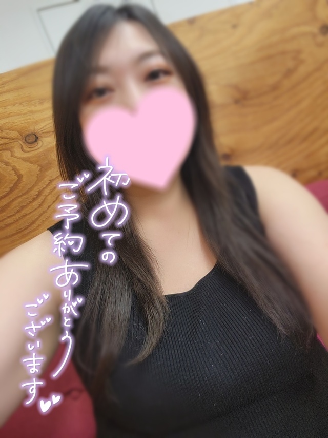 ありがとうございました