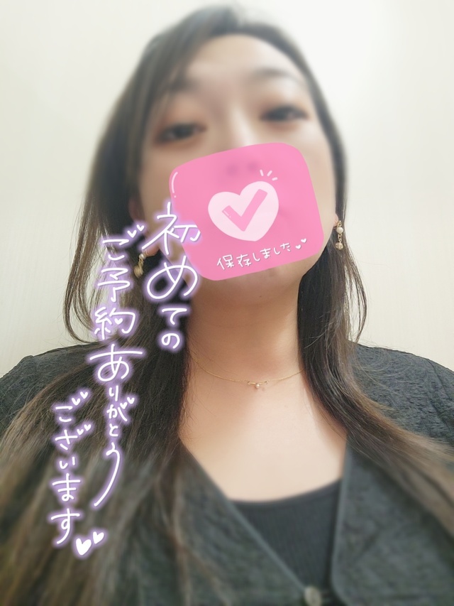 ありがとうございました