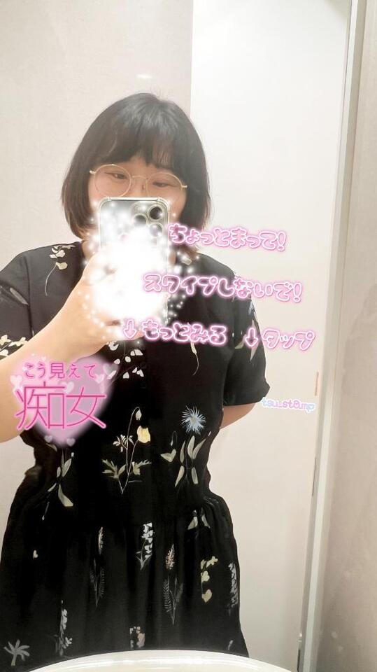 静かな場所ほど、声を我慢するのって難しいよね？｜写メ日記｜ゆら｜鶯谷 ぽっちゃりデリヘル ダイナマイト