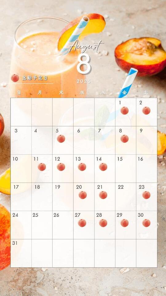 8月の予定！｜写メ日記｜まこ｜鶯谷 ぽっちゃりデリヘル ダイナマイト