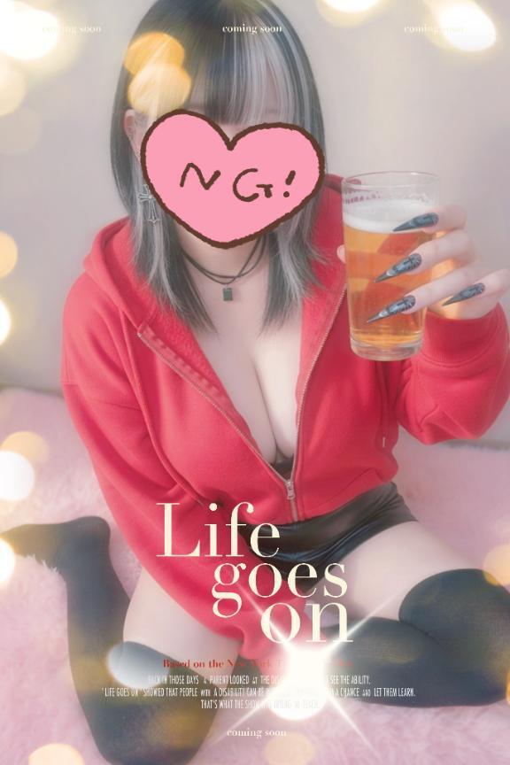 🍺🤗｜写メ日記｜りな｜鶯谷 ぽっちゃりデリヘル ダイナマイト