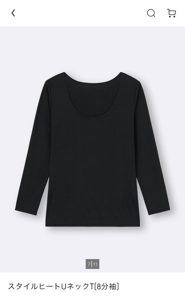 寒すぎるー🥶🥶🥶｜写メ日記｜ちあき｜鶯谷 ぽっちゃりデリヘル ダイナマイト