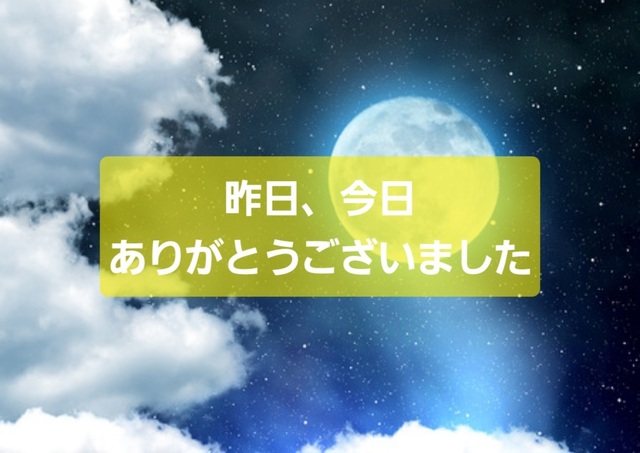 お会い出来て幸せでした🎵