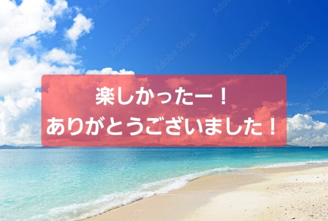 暑いのに会いに来てくれてありがとう！｜写メ日記｜ゆみこ｜鶯谷 ぽっちゃりデリヘル ダイナマイト