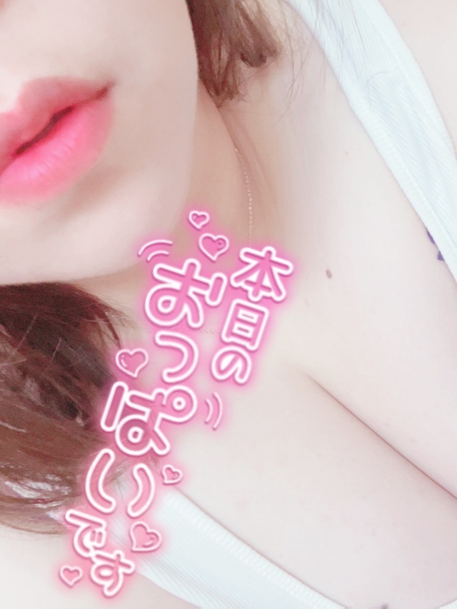 出勤しました♡