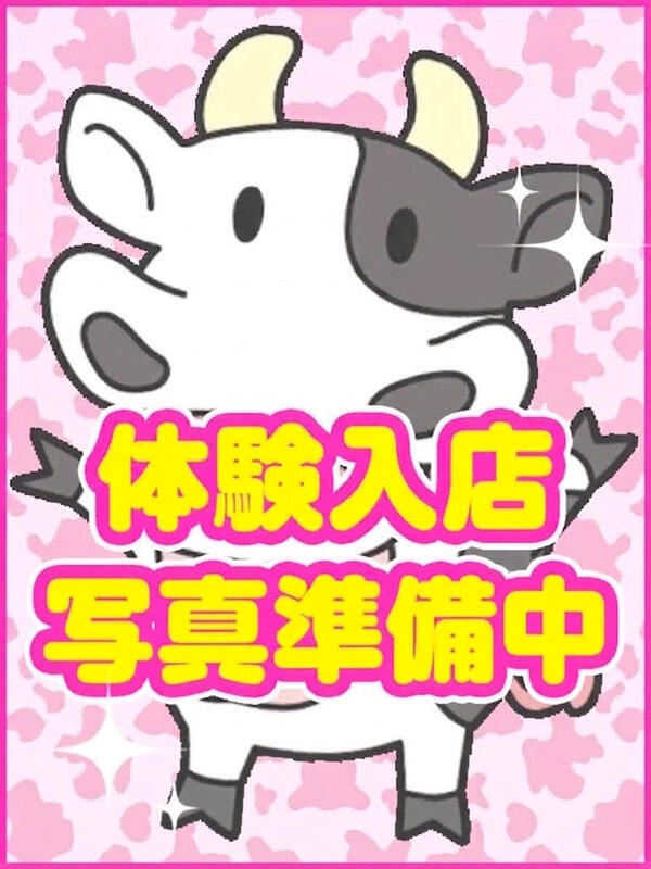 わかさ