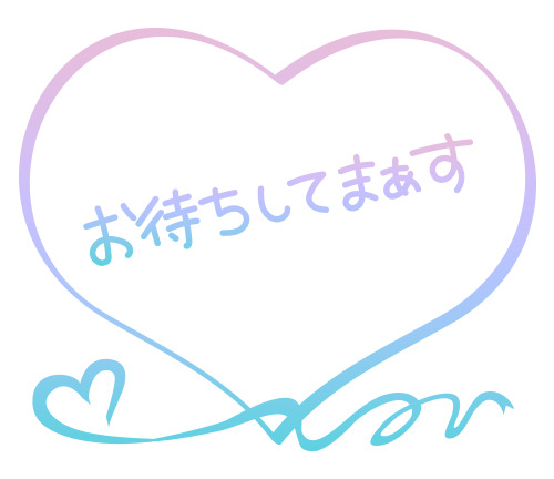 ☀️出勤しました☀️｜写メ日記｜藤田｜大塚・巣鴨 人妻デリヘル 誘惑マル秘ミセス