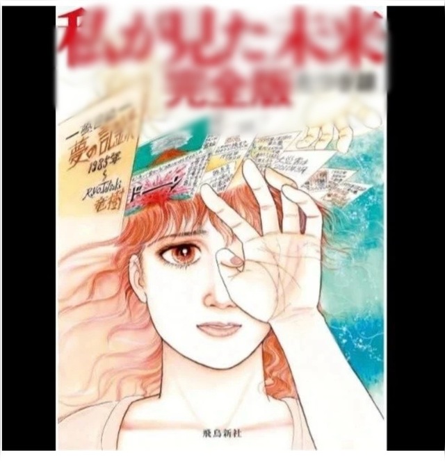 そういえば