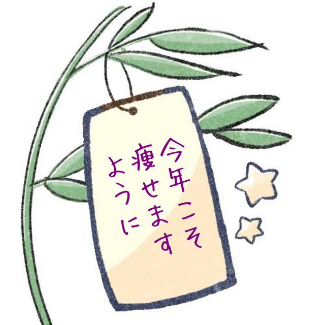 みなさんは