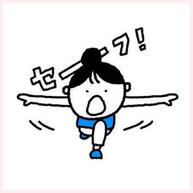 涼し〜