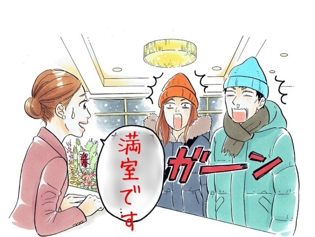 ご利用は計画的に