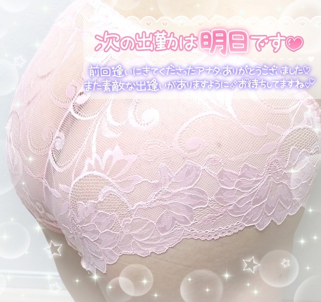 貴方はだあれ？🤔｜写メ日記｜古田｜大塚・巣鴨 人妻デリヘル 誘惑マル秘ミセス