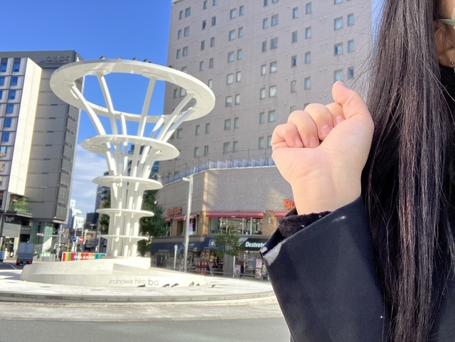 大塚駅に到着😉｜写メ日記｜平野｜大塚・巣鴨 人妻デリヘル 誘惑マル秘ミセス