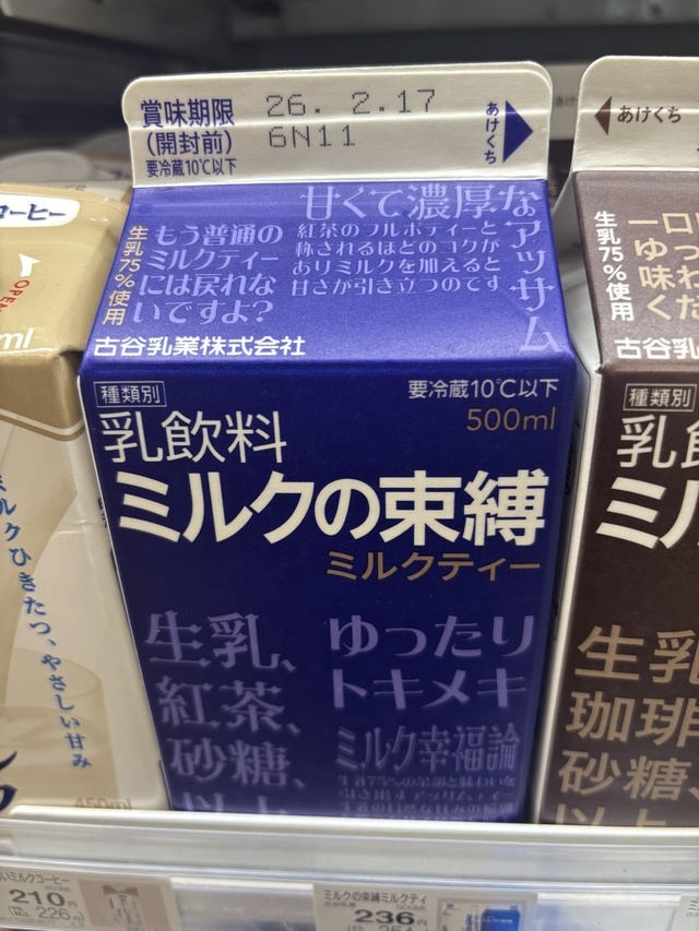うんまぁぁ(⸝⸝›_‹⸝⸝)‬｜写メ日記｜内山｜大塚・巣鴨 人妻デリヘル 誘惑マル秘ミセス
