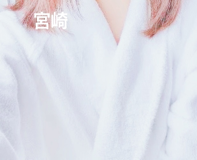 明日出勤
