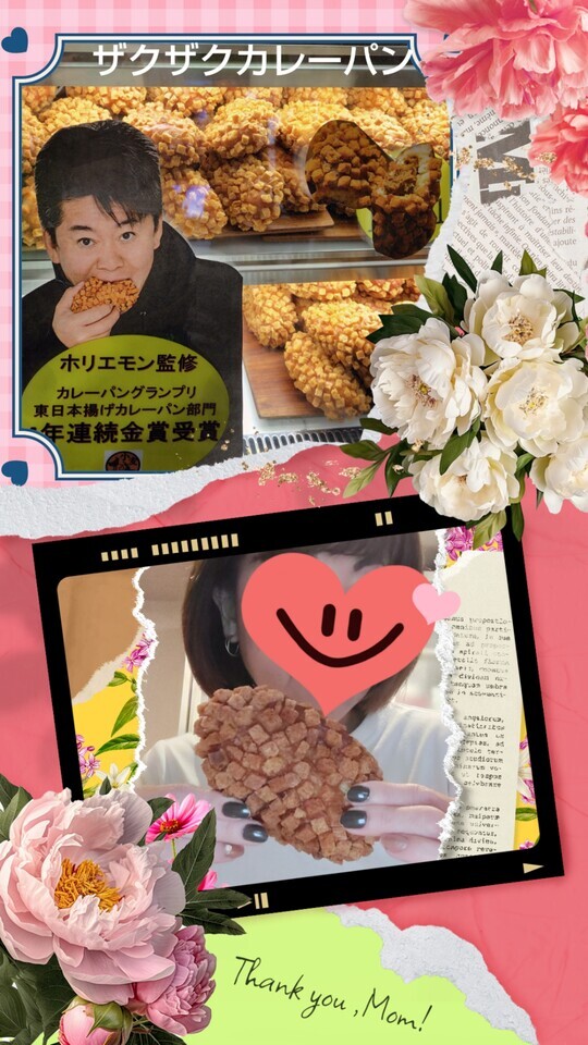白川です🌹