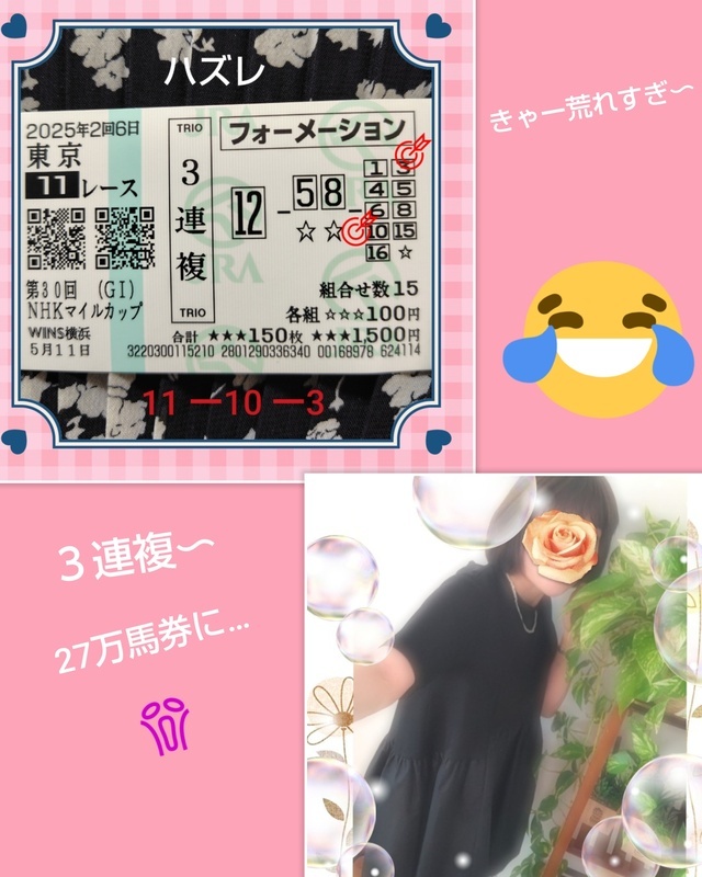 今日のお礼です🌹｜写メ日記｜白川｜大塚・巣鴨 人妻デリヘル 誘惑マル秘ミセス