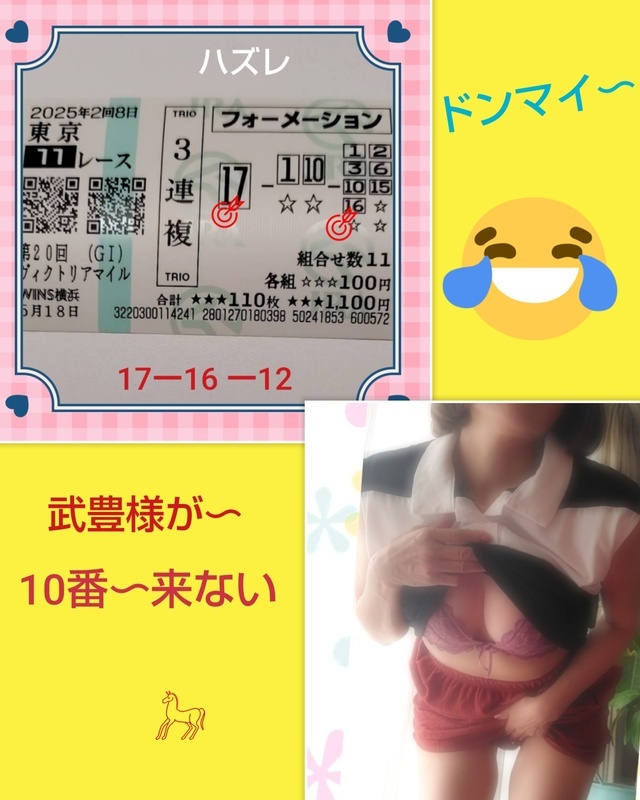 白川です🌹｜写メ日記｜白川｜大塚・巣鴨 人妻デリヘル 誘惑マル秘ミセス