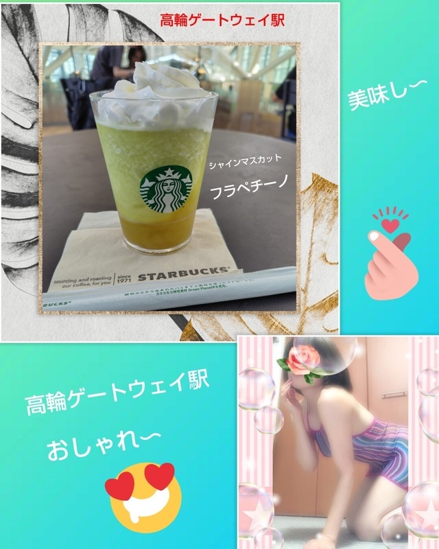 今日のお礼です🌹｜写メ日記｜白川｜大塚・巣鴨 人妻デリヘル 誘惑マル秘ミセス