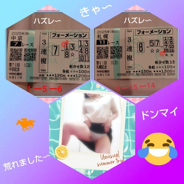 今日のお礼です🌹