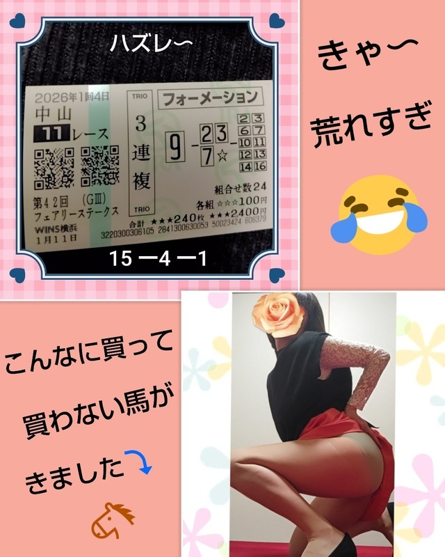 白川です🌹｜写メ日記｜白川｜大塚・巣鴨 人妻デリヘル 誘惑マル秘ミセス