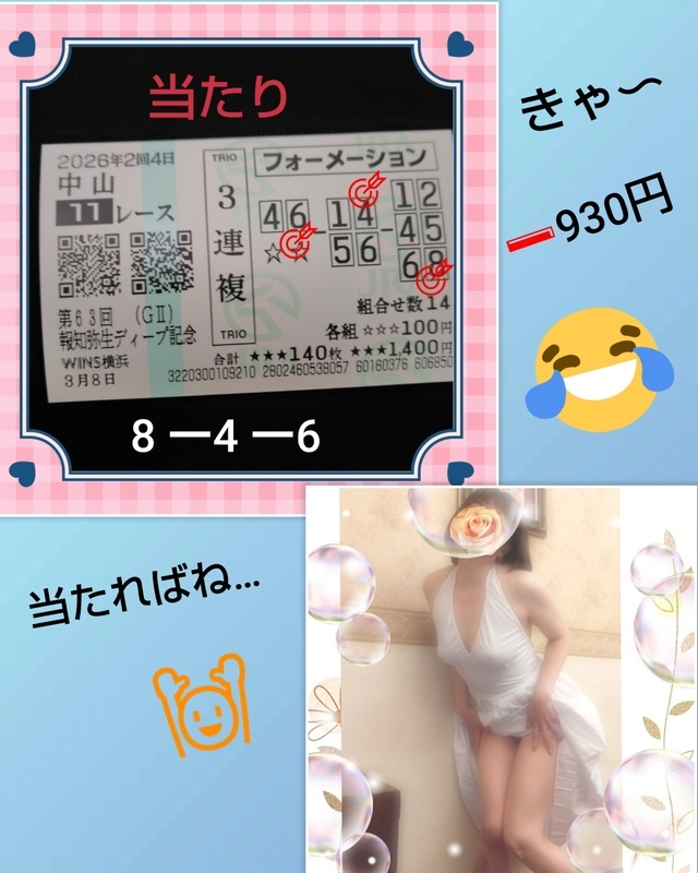 今日のお礼です🌹