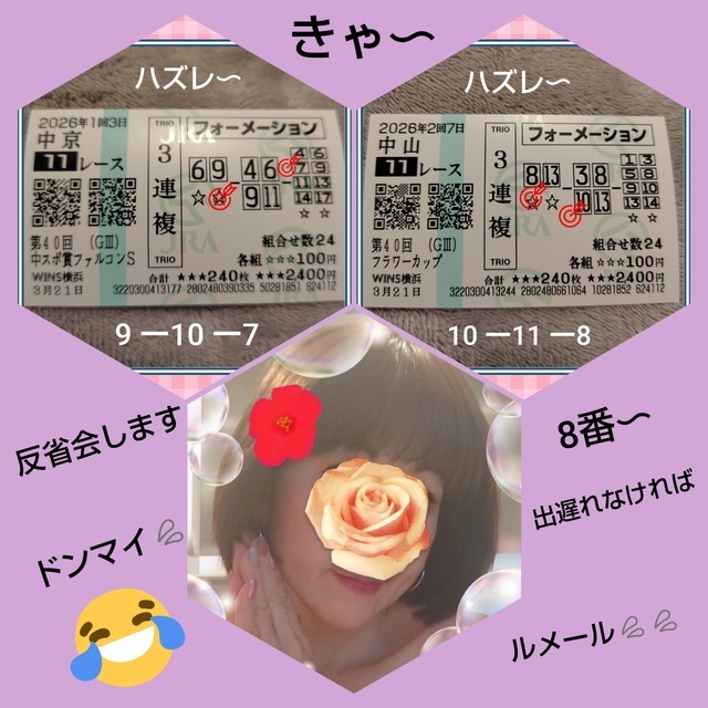 白川です🌹|写メ日記|白川|大塚・巣鴨 人妻デリヘル 誘惑マル秘ミセス