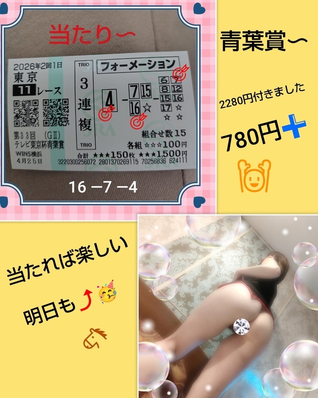 白川です🌹