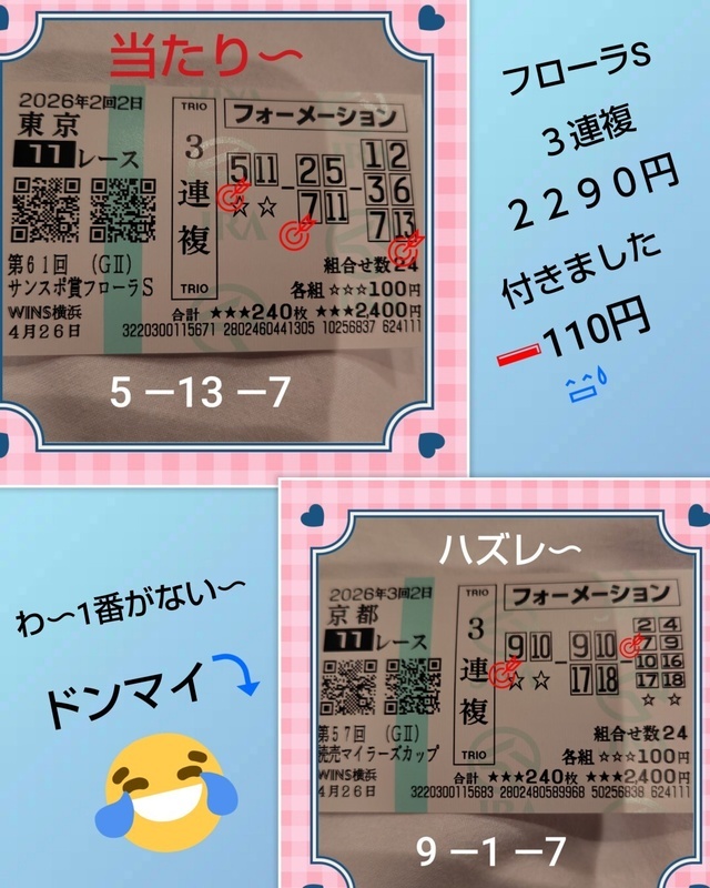白川です🌹