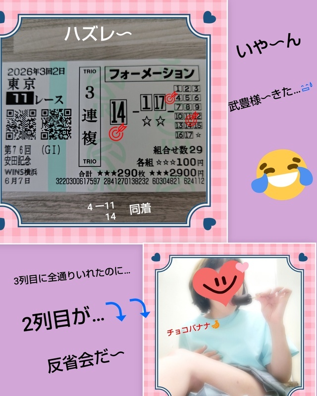 白川です🌹｜写メ日記｜白川｜大塚・巣鴨 人妻デリヘル 誘惑マル秘ミセス
