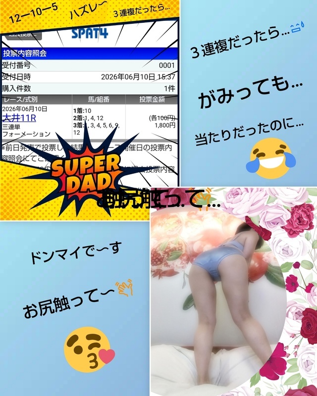 おはようございます🌹｜写メ日記｜白川｜大塚・巣鴨 人妻デリヘル 誘惑マル秘ミセス