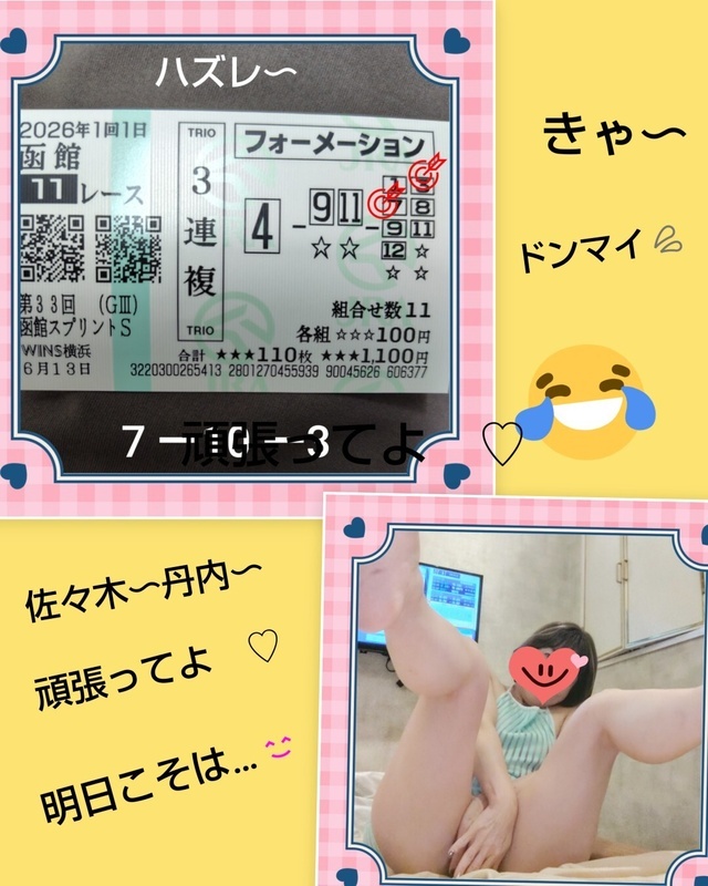白川です🌹｜写メ日記｜白川｜大塚・巣鴨 人妻デリヘル 誘惑マル秘ミセス
