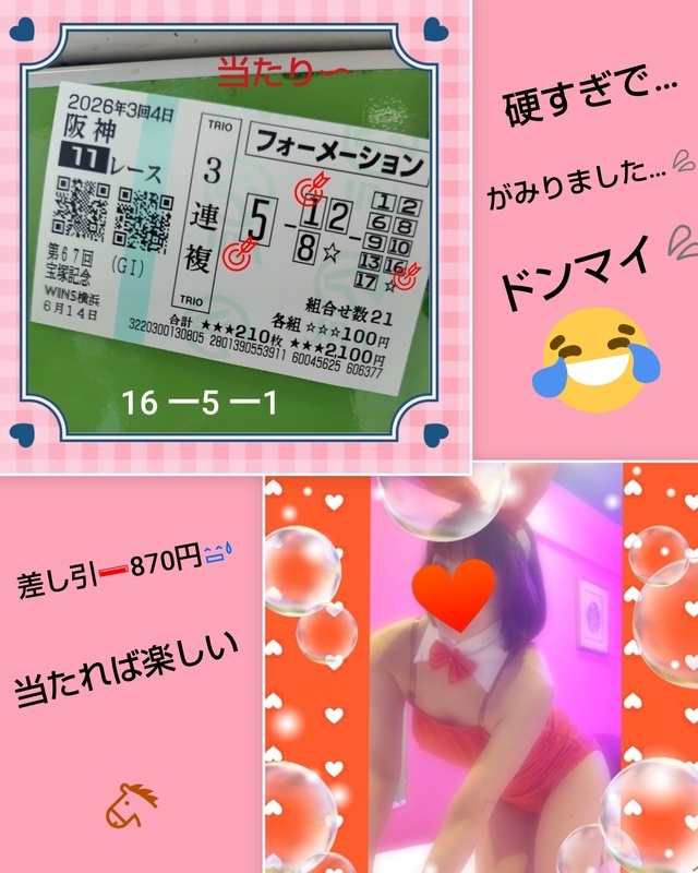 白川です🌹｜写メ日記｜白川｜大塚・巣鴨 人妻デリヘル 誘惑マル秘ミセス