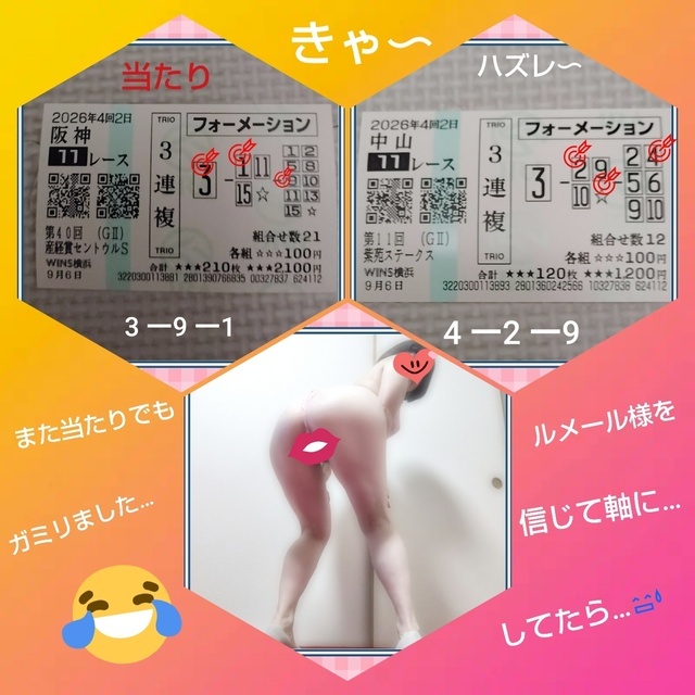 今日のお礼です🌹｜写メ日記｜白川｜大塚・巣鴨 人妻デリヘル 誘惑マル秘ミセス