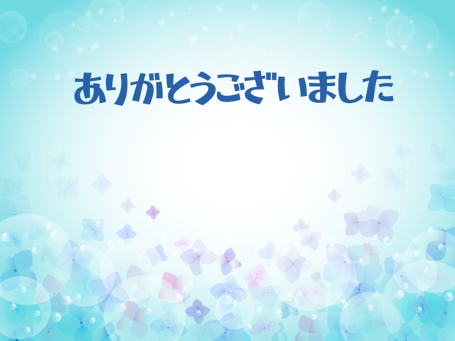 ありがとうございました！｜写メ日記｜村上｜大塚・巣鴨 人妻デリヘル 誘惑マル秘ミセス
