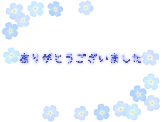 ありがとうございました！｜写メ日記｜村上｜大塚・巣鴨 人妻デリヘル 誘惑マル秘ミセス