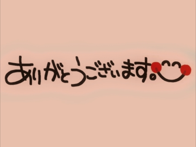 ありがとうございました！｜写メ日記｜村上｜大塚・巣鴨 人妻デリヘル 誘惑マル秘ミセス